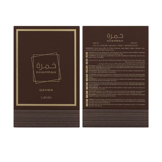 عطر خمرة قهوة من لطافة