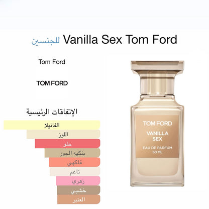 عطر توم فورد فانيلا النسائي 100مل