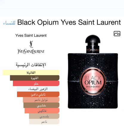 بلاك اوبيوم النسائي  90مل